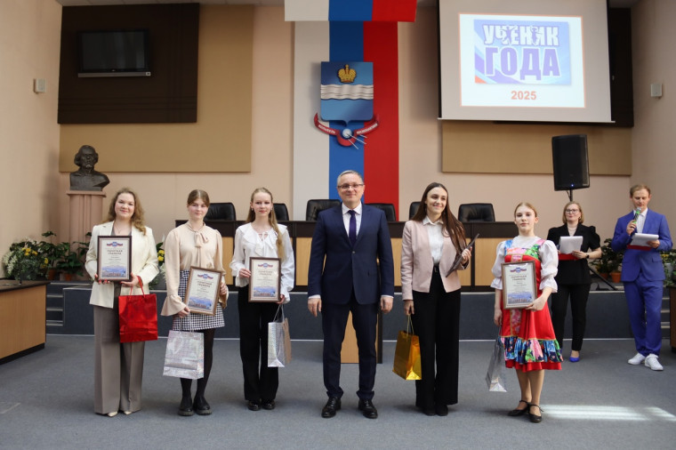 Ученик года - 2025.
