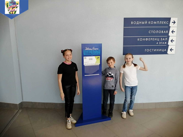 Соревнования по шахматам.