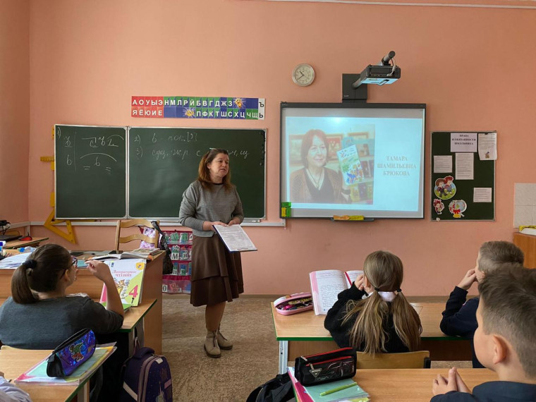 "Путешествие по книжным островам Тамары Крюковой".