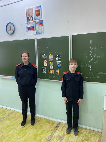 "Разговоры о важном" в 6 "Г" классе.