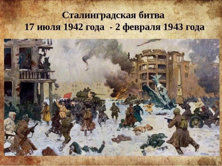 На Мамаевом кургане тишина....