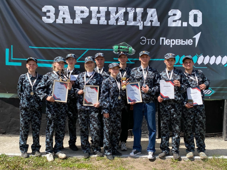 Подведены итоги игры «Зарница 2.0» среди школьников.