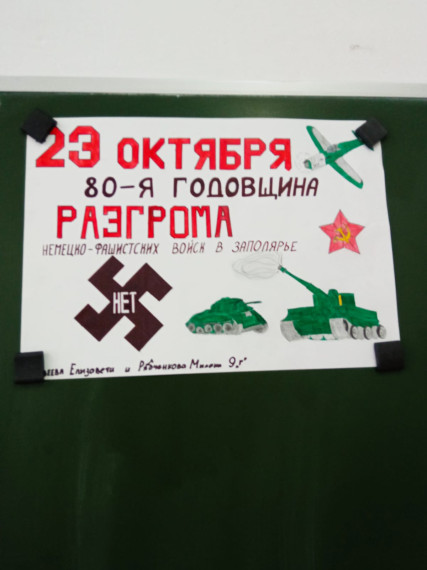 Историю должен знать каждый.