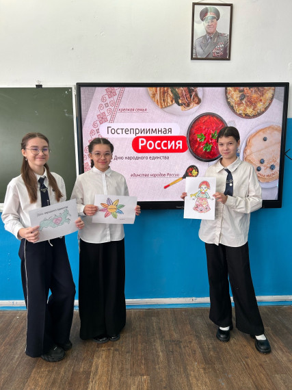 "Разговоры о важном".